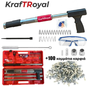 Επαγγελματικό πιστόλι καρφιών KraftRoyal με γυαλιά, γάντια και 100 τμχ. περιλαμβάνονται τα καρφιά